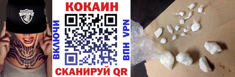 Наркошоп купить КОКАИН  Alpha-PVP  ГАШИШ  Меф  Протвино
