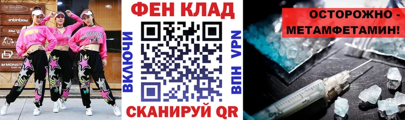 Купить где  Протвино  Амфетамин VHQ 