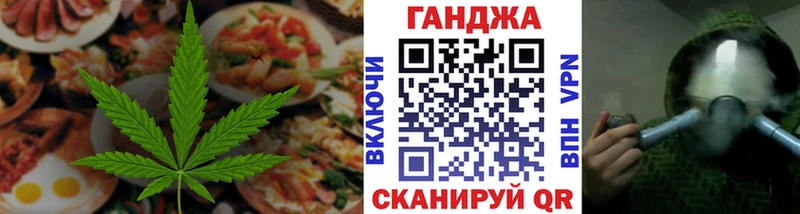 Canna-Cookies марихуана  Купить закладки  Протвино 