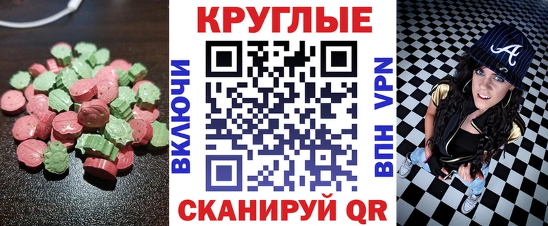 Купить где  Протвино  Ecstasy MDMA 