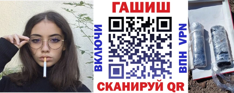 Гашиш hashish  Купить где  Протвино 