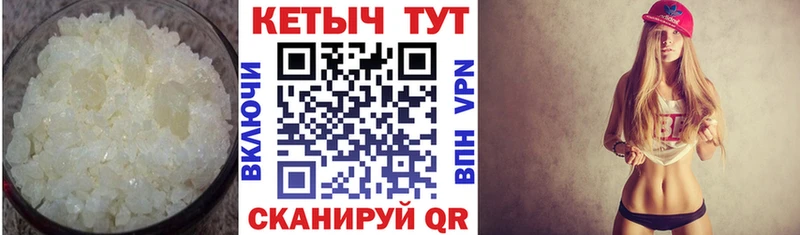 КЕТАМИН ketamine  Купить где  Протвино 
