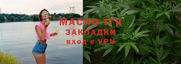 мефедрон мука Навашино
