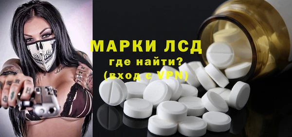 PSILOCYBIN Наволоки