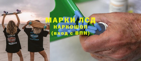 мефедрон мука Навашино