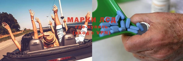 мефедрон мука Навашино