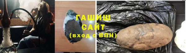 гашиш Нефтегорск