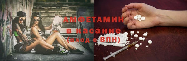 мефедрон мука Навашино