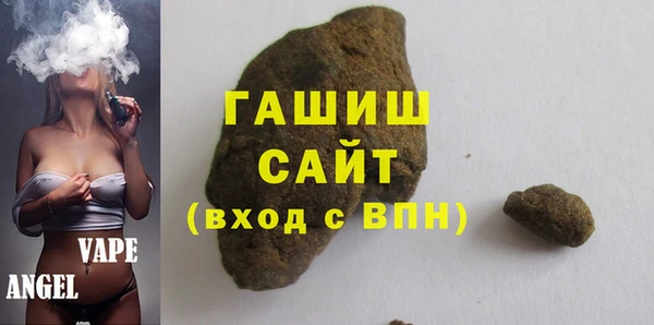 мефедрон мука Навашино