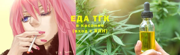 бутик Надым