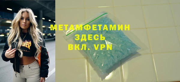 бутик Надым
