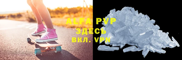 дурь Нефтекумск