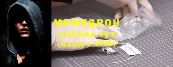 мефедрон мука Навашино