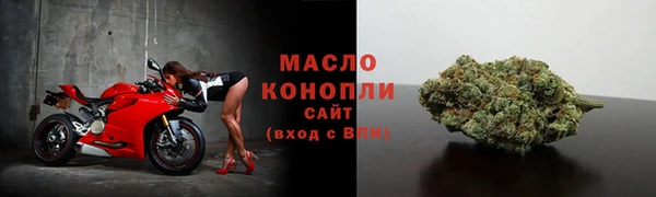 мефедрон мука Навашино