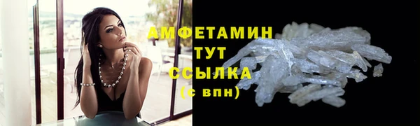 мефедрон мука Навашино