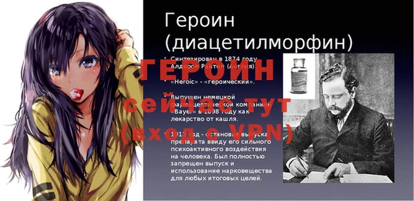 бутик Надым