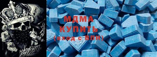 мефедрон мука Навашино