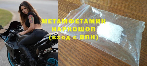 мефедрон мука Навашино