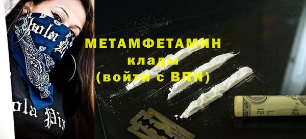 бутик Надым