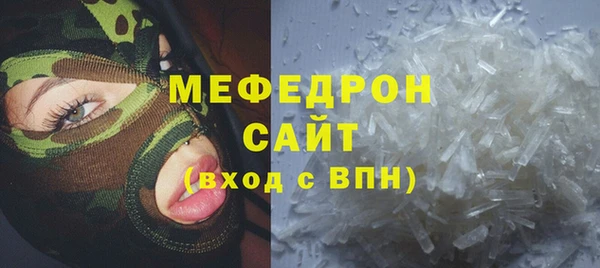 бутик Надым