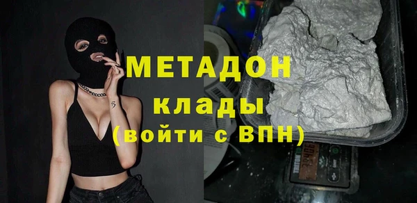 дурь Нефтекумск