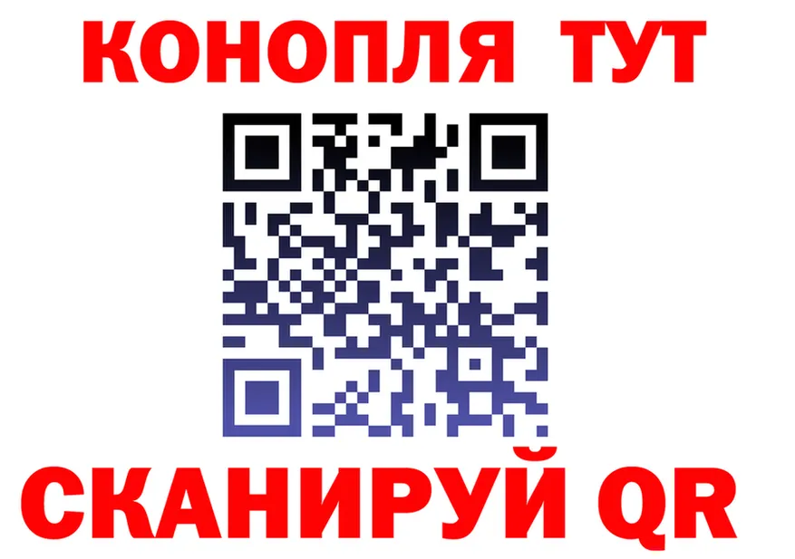 Cannafood конопля как зайти darknet blacksprut Протвино