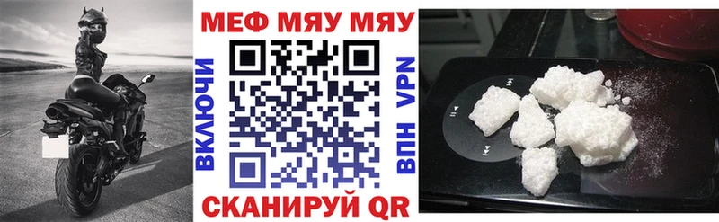 МЕФ 4 MMC  Купить  Протвино 