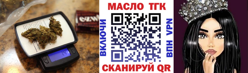 Дистиллят ТГК вейп  Купить где  Протвино 