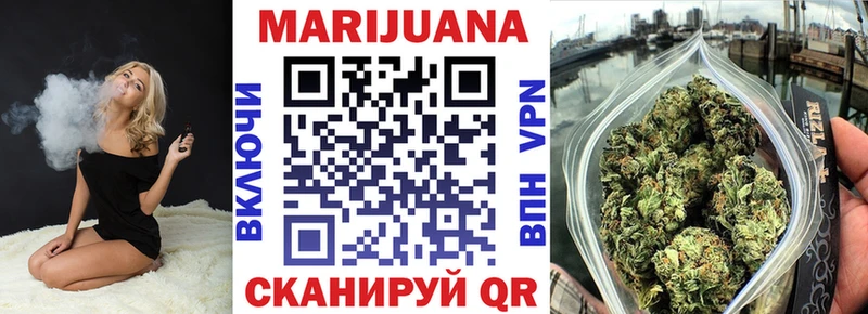 Купить  Протвино  Конопля индика 